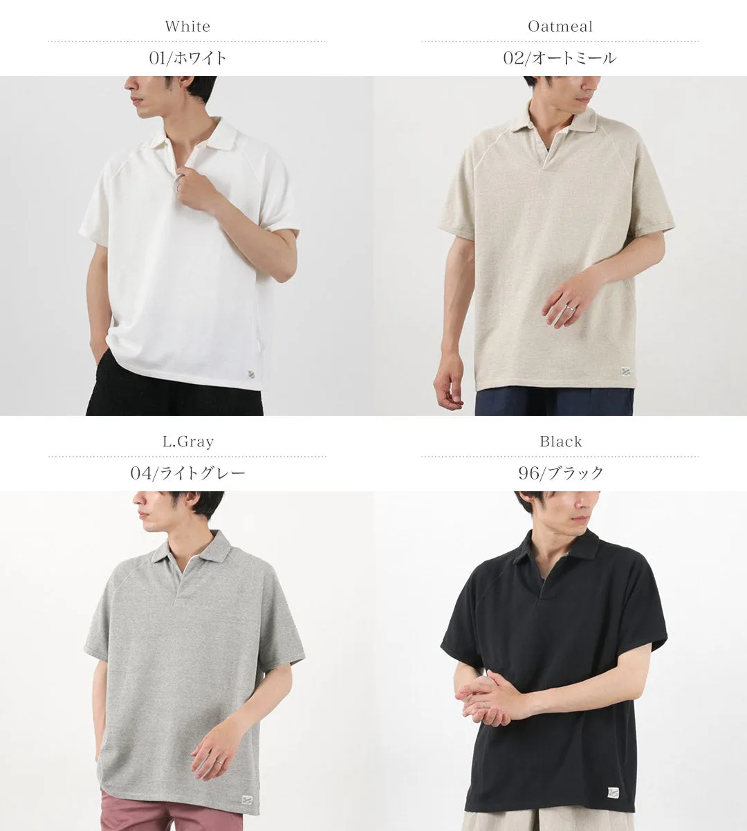 KEPANI / Seed Stitch Skipper Polo Shirt